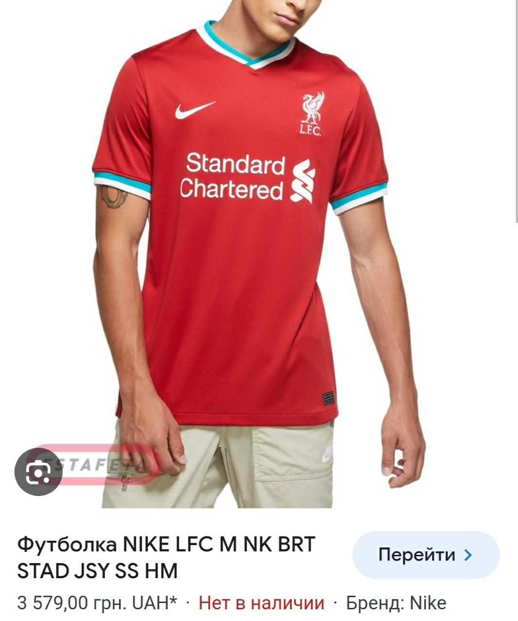 Мужская футболка nike liverpool fc 20/21 stadium home jersey