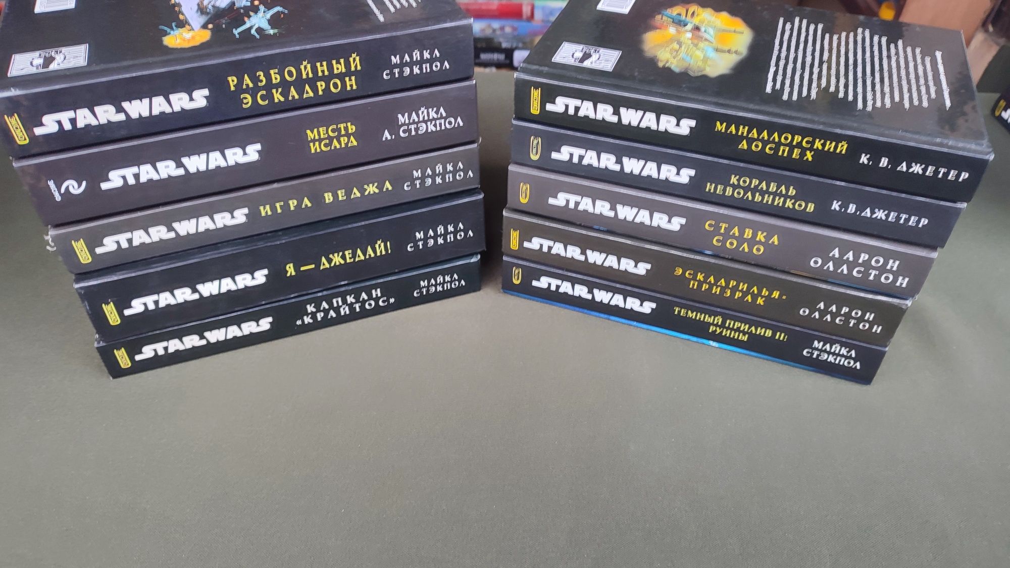 Книги STAR WARS Звёздные войны