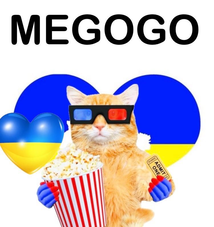 MEGOGO Мегого передплата футбол максимальна Нетфлікс підписка