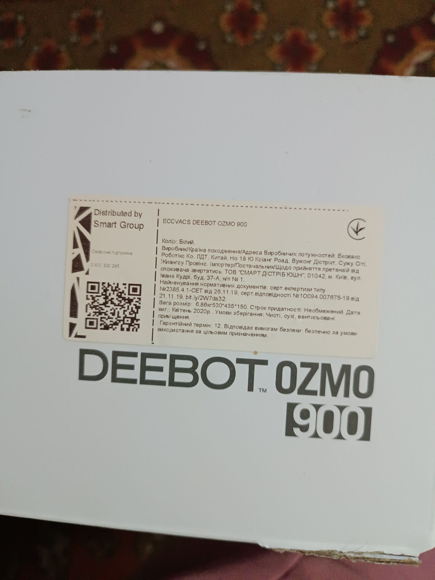 Робот пылесос моющий ECOVACS DEEBOT OZMO 900