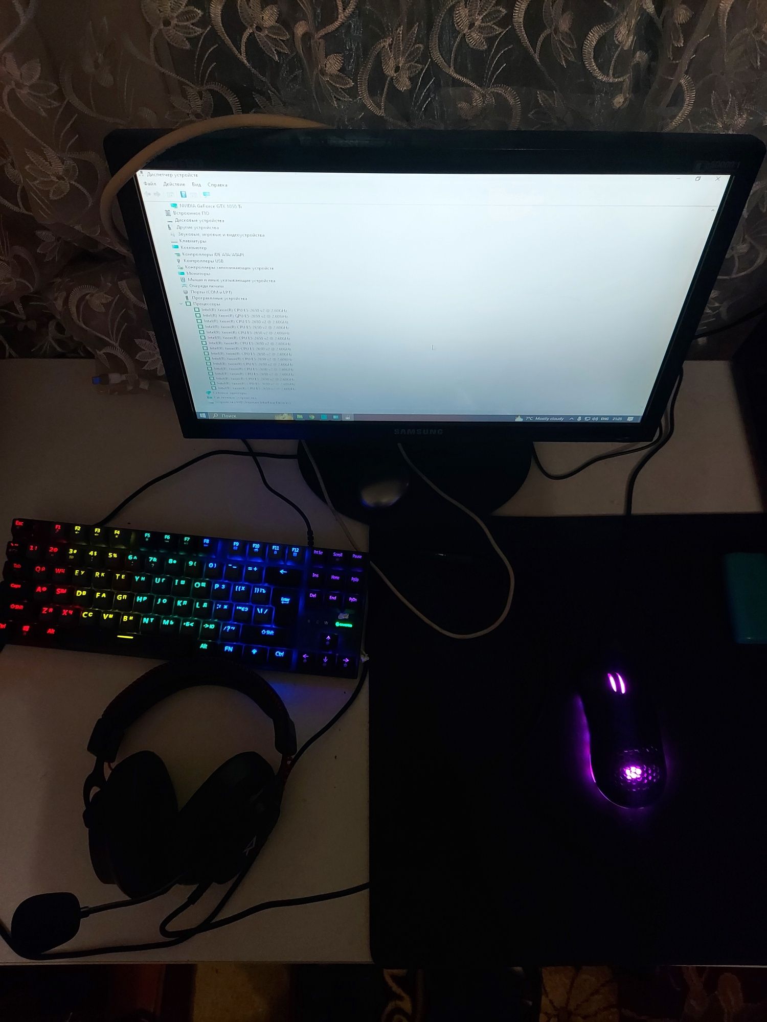 Игровой Пк Полный комплект
