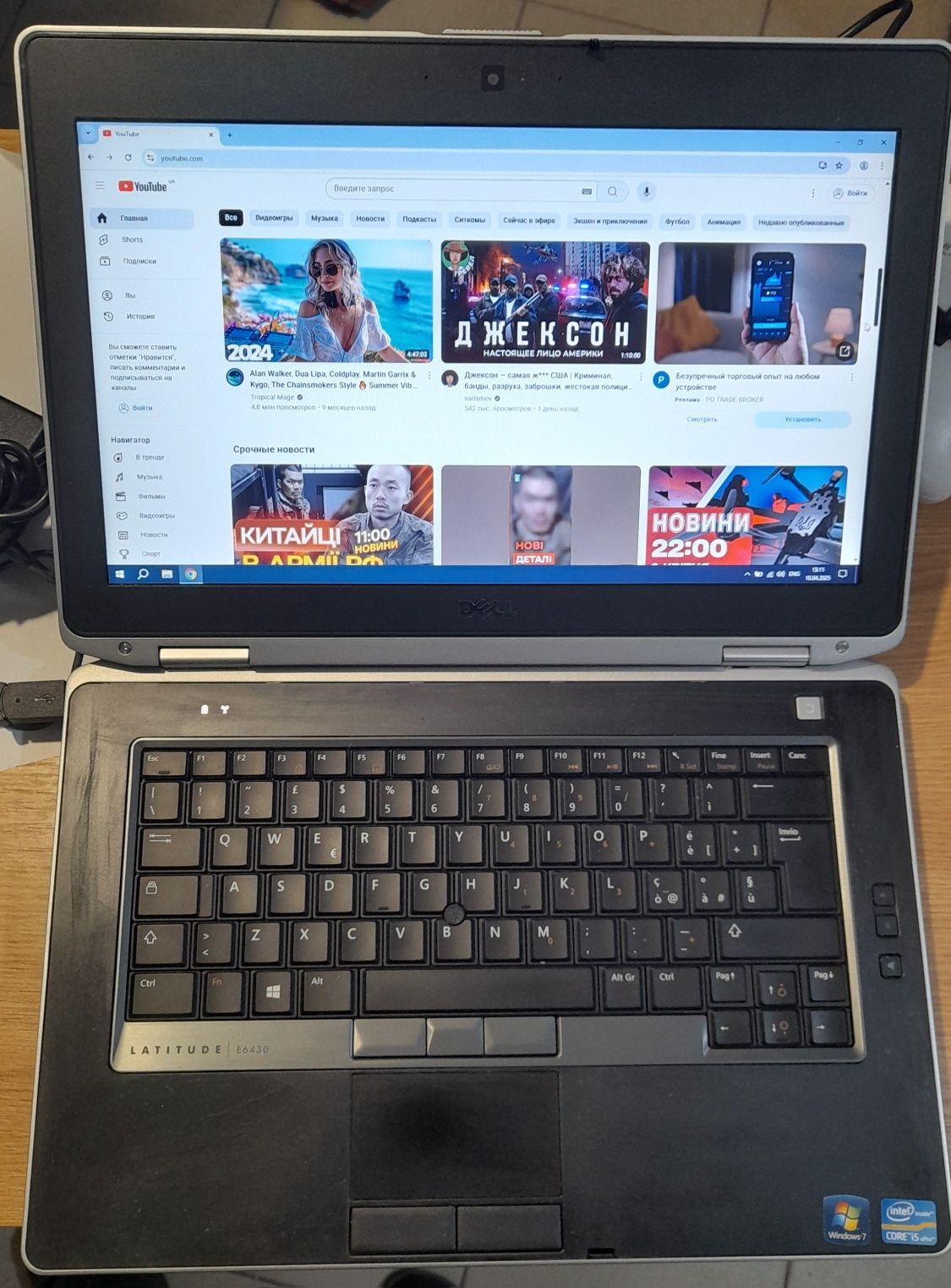 Ноутбук HP 8470p  Fujitsu Lifebook E547 14"