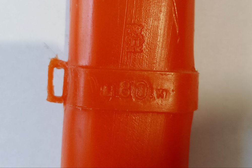 Игрушка меч СССР дутыш