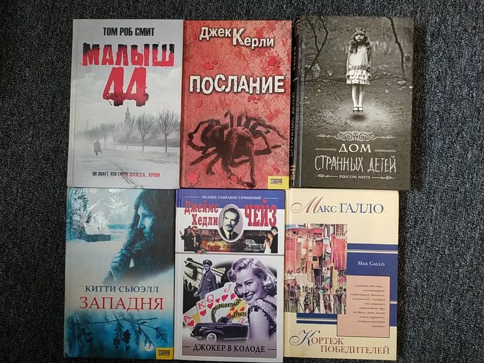 Книги російською мовою