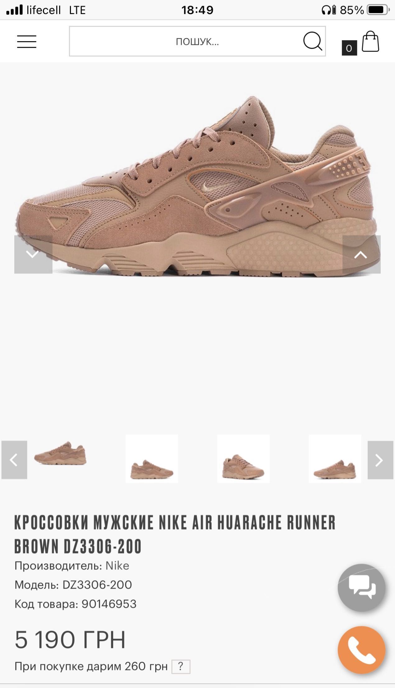 Кросівки Nike air huarache runner brown dz3306-200 оpигінал кроссовки