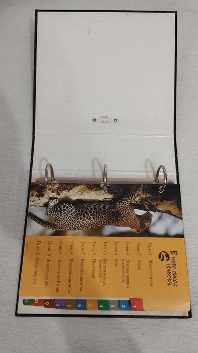 Энциклопедии про природу