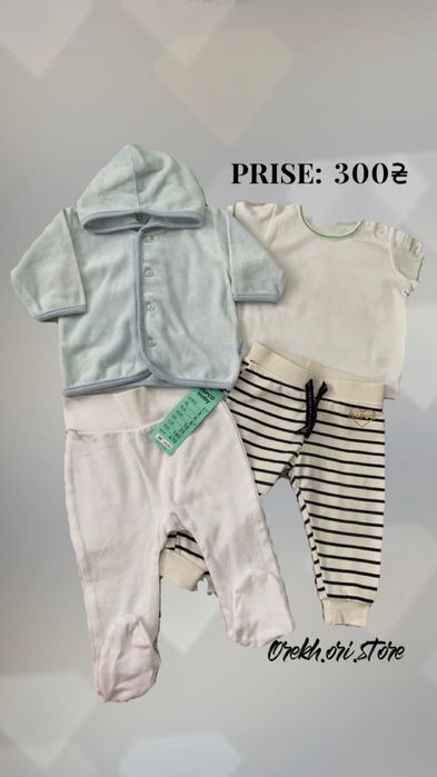 Костюм набір для малюка 68-74