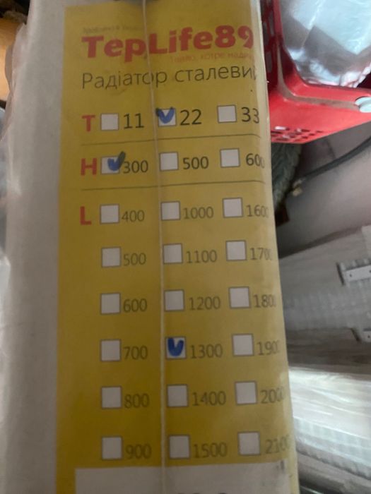 Батареї для квартири