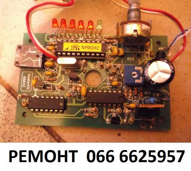 Clone Pi W. AVR
Кощей5
Тракер
Пират