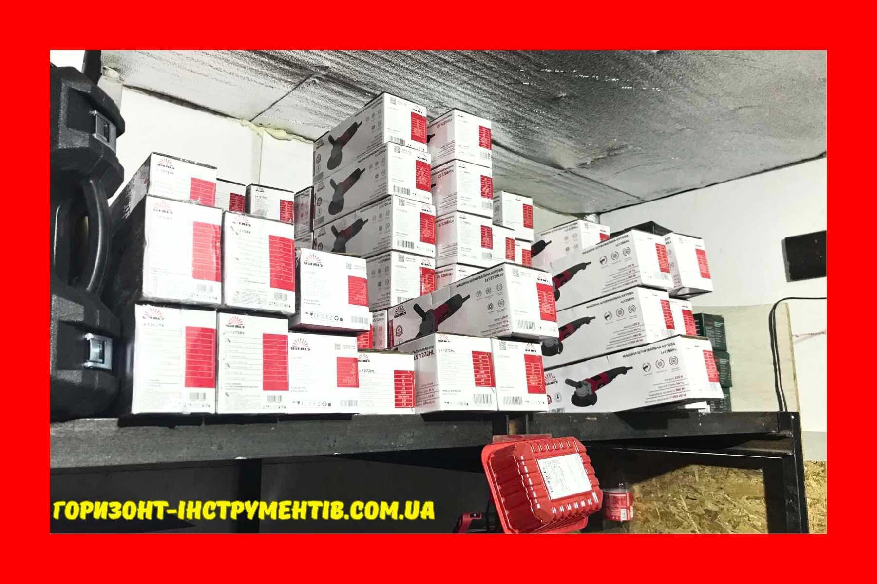 Болгарка Vitals Ls1275HT 750 В. 11000 об*хв. Диск 125мм. З доставкою