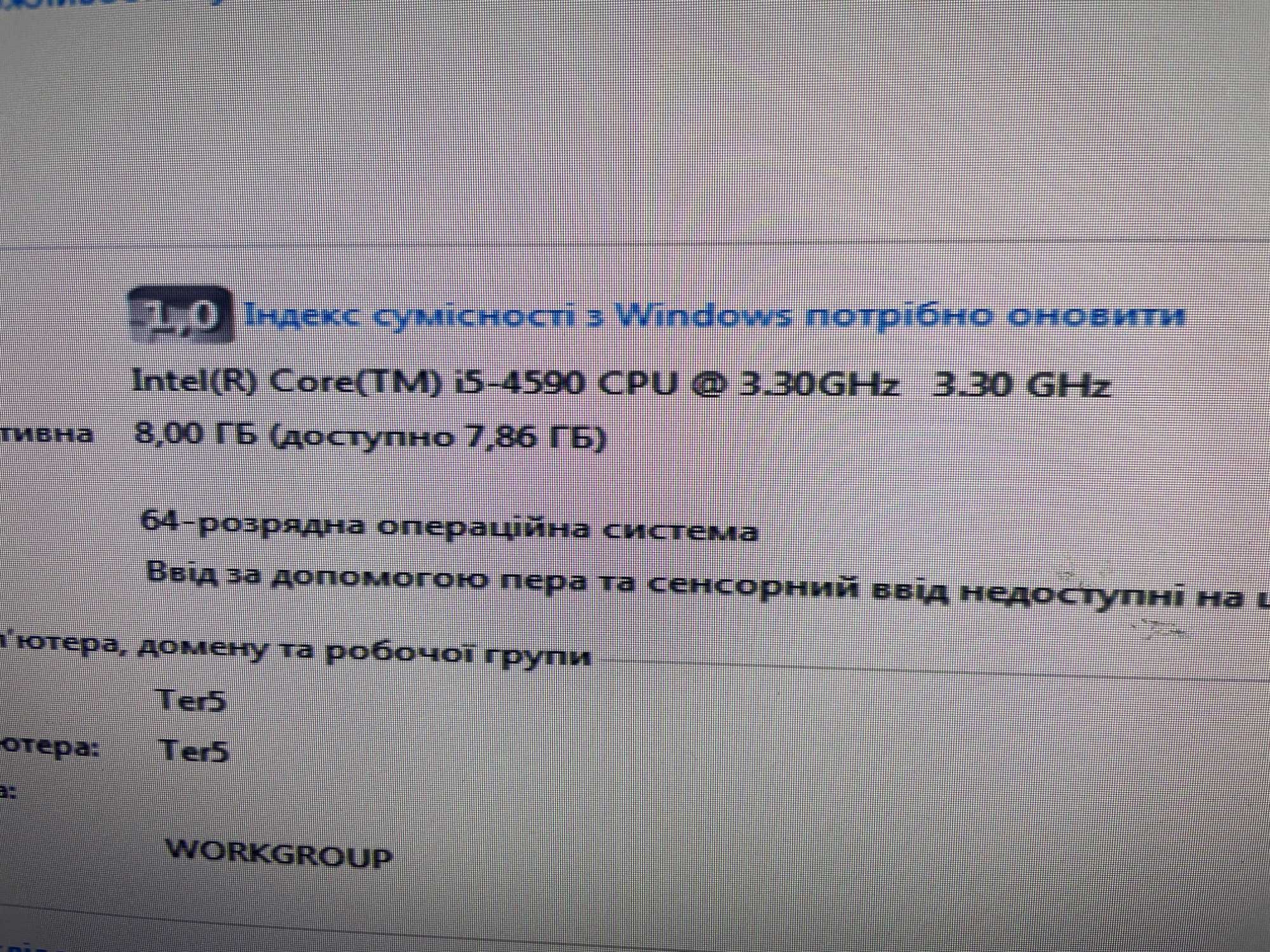 Системний блок Intel Core I5-4590 CPU 3,30 GHz, 3,30 GHz