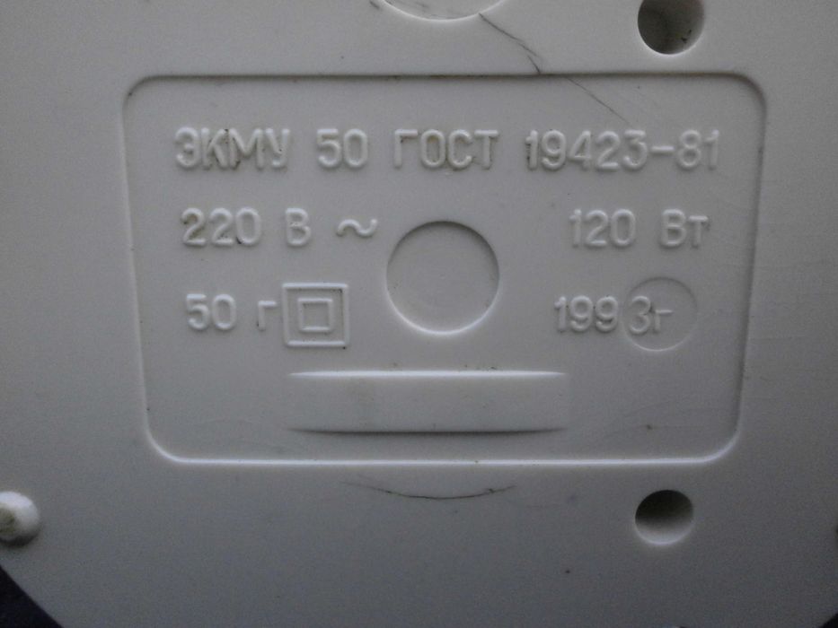 кофемолка измельчитель