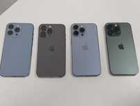 iPhone 13 Pro 256GB Graphite Blue Green Sklep GSM Kaufland Pasaż