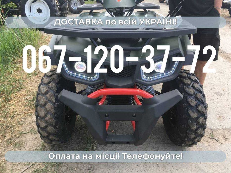 Квадроцикл Forte SHARK 200 з доставкою Безкоштовно Кредит