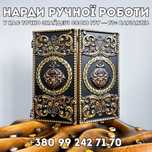Нарды на Подарок Мужчине от Производителя Элитного качества В НАЛИЧИИ