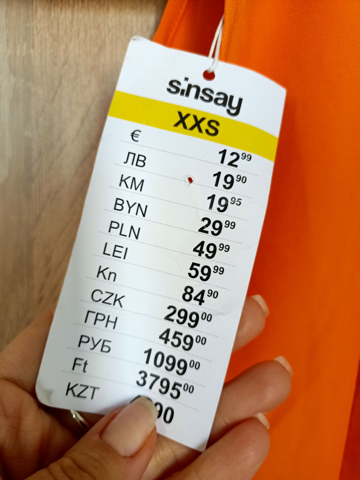 Pomarańczowa letnia sukienka, XXS, Sinsay