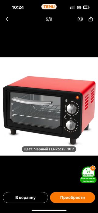 Продається міні печка(духовка)