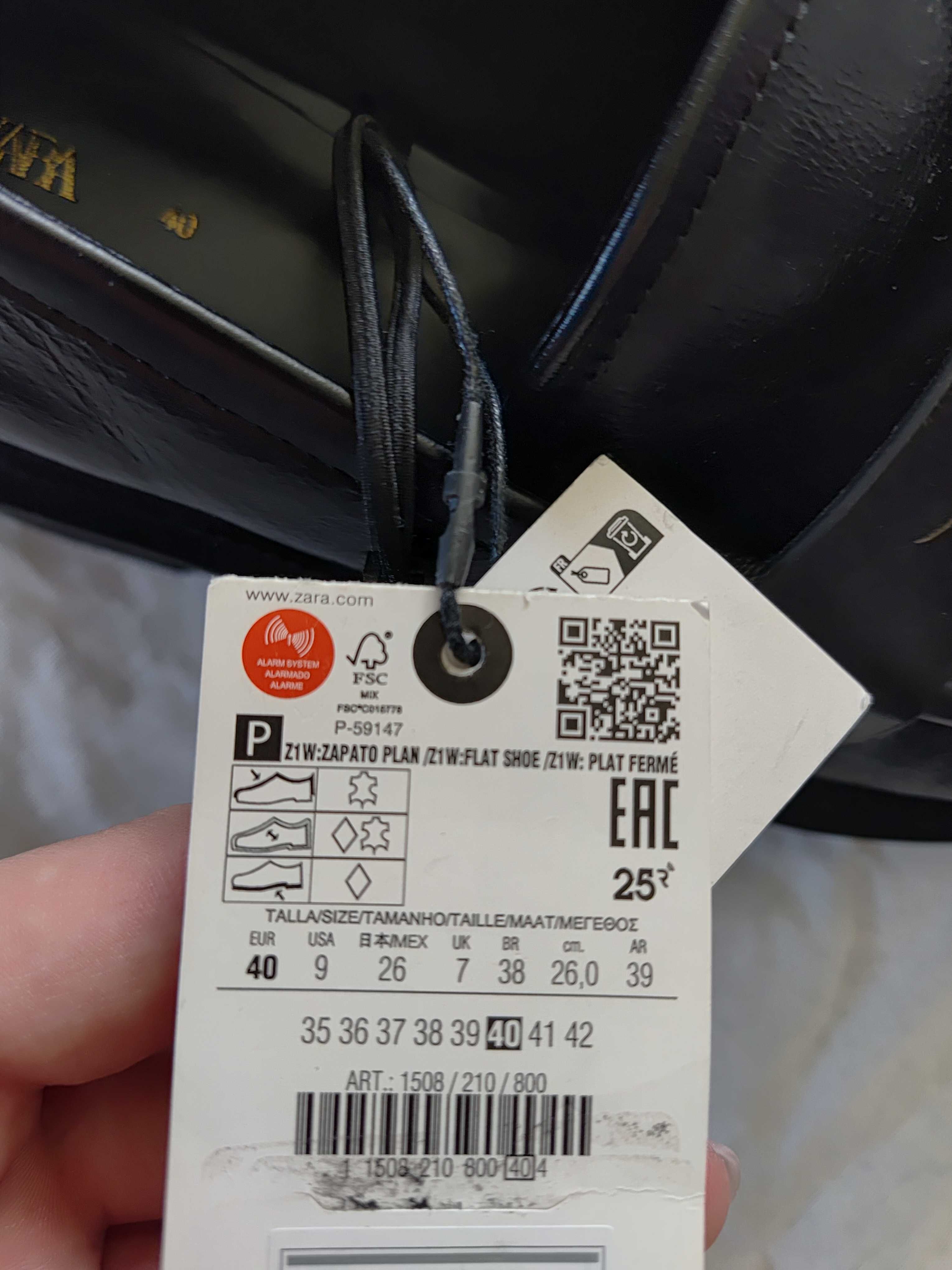 Skórzane buty Zara nowe 40