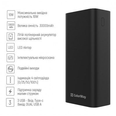 Павербанк 30000 mah з ліхтарем