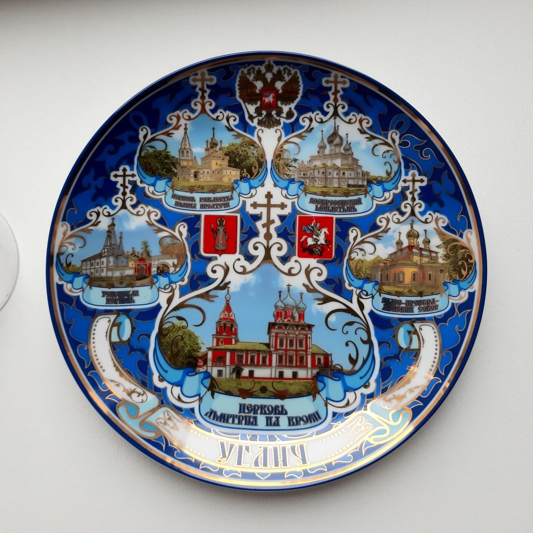 Авторская коллекционная эксклюзивная тарелка из серии  Золотая Россия.