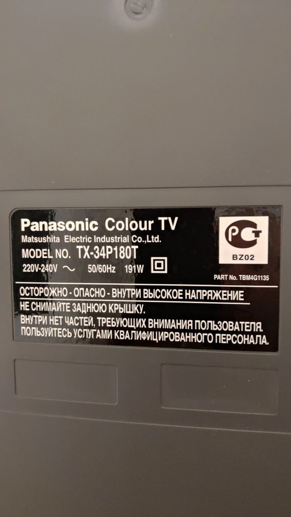 Телевизор Panasonic TX-34P180T
