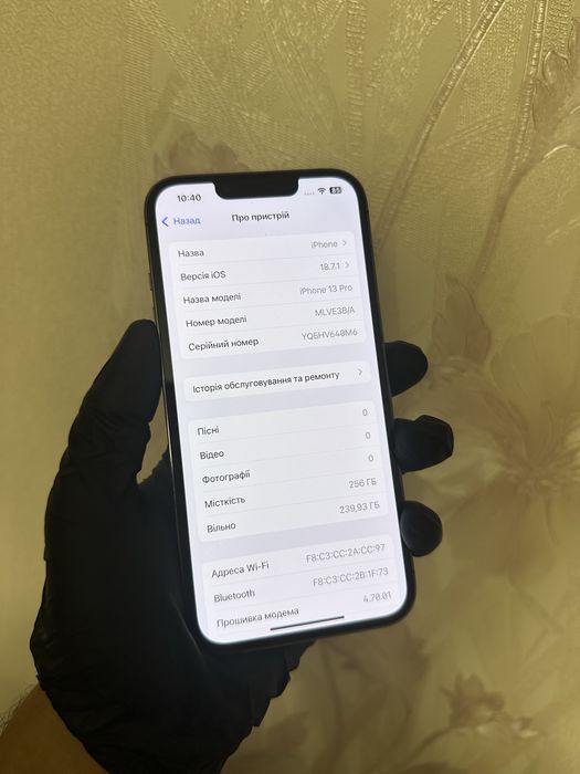 iPhone 13 Pro 256 GB Ідеал