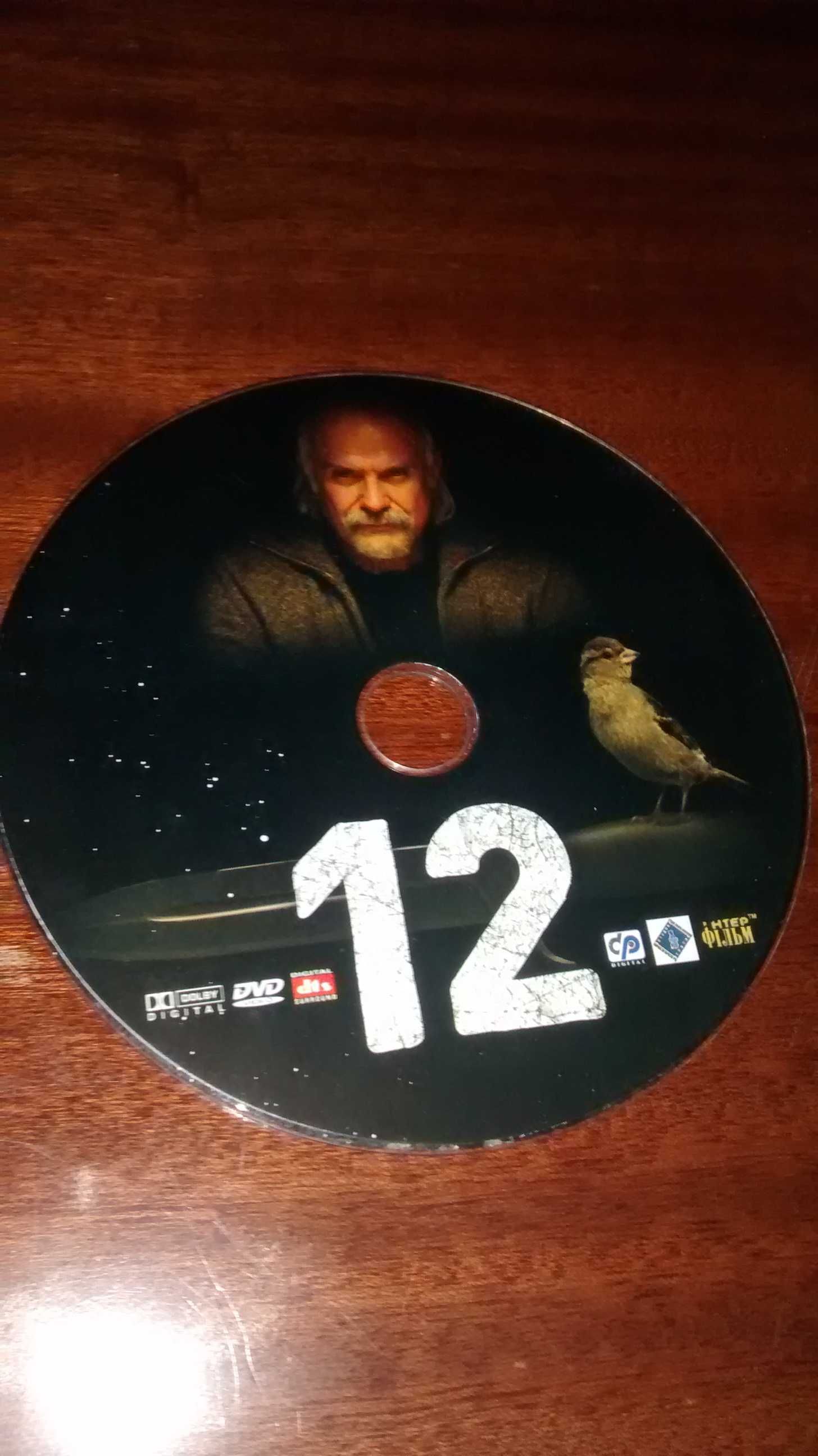 DVD фильм 12 (Михалков), лицензия