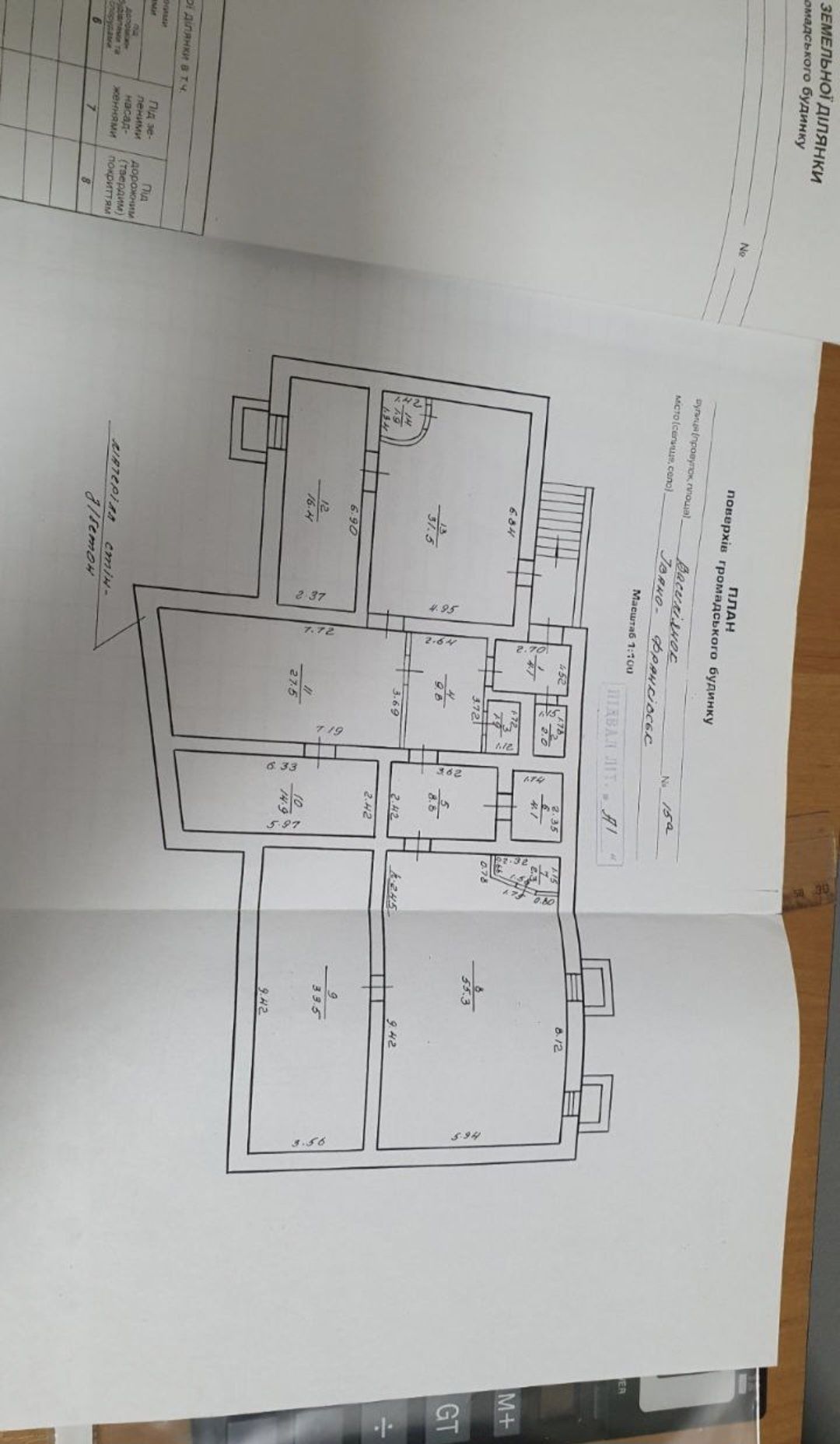 Продаж, обмін, сауна вул. Васильянок, площа 214 м2, 2 сауни, басейн