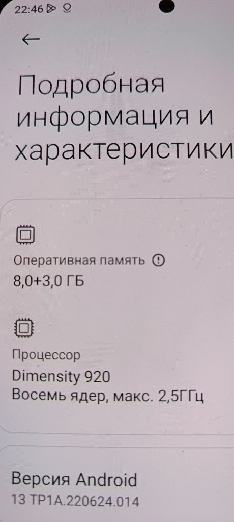 Xiaomi Redmi Note 11 Pro + 5G 8/128GB