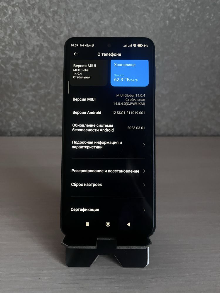 Смартфон ( телефон) Xiaomi Redmi Note 9S 4/64GB Aurora Blue