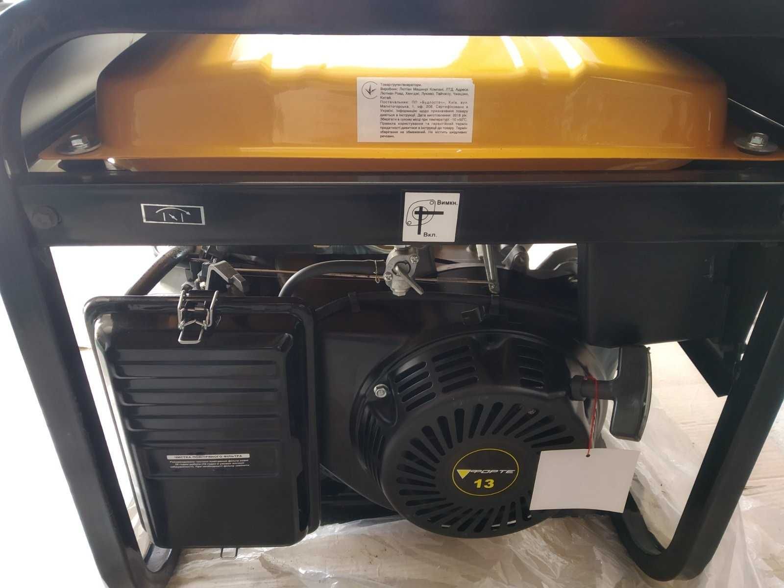 Генератор бензиновый Forte FG6500 5,5 кВТ 220В / 50Гц