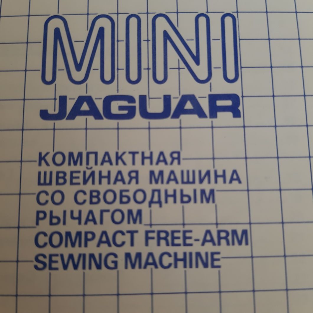 Швейная машина MINI "JAGUAR" Япония