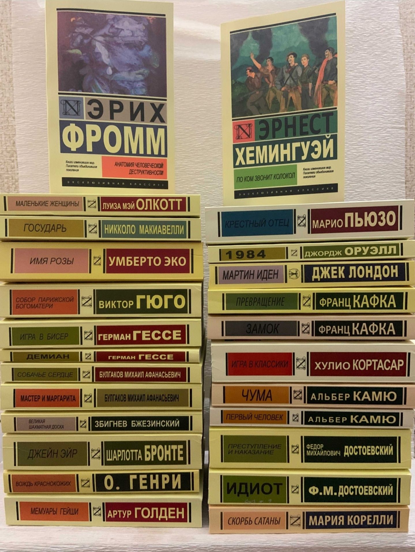 Ваш покорный слуга кот. Сосеки Нацуме