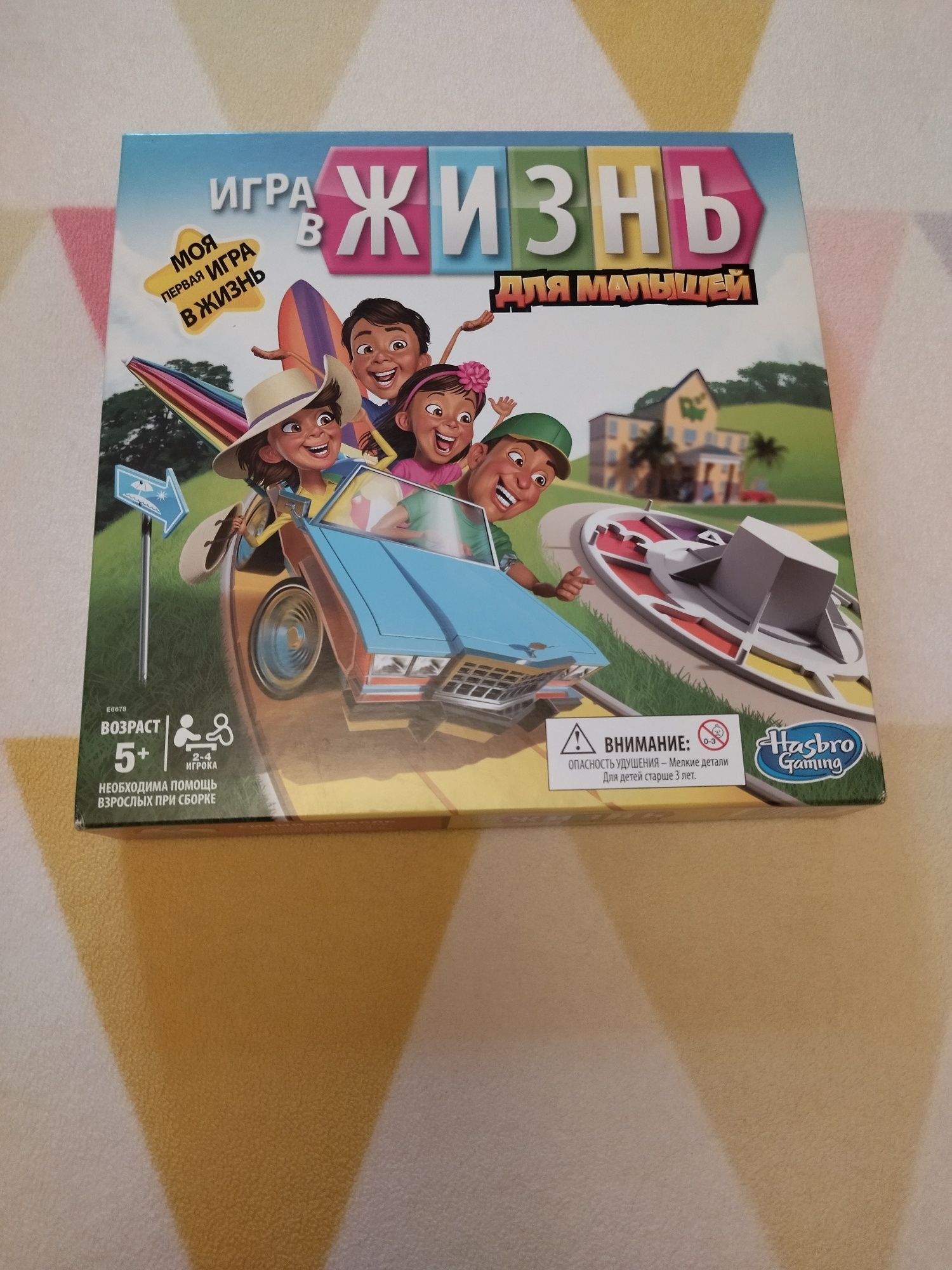 Игра Жизнь Hasbro