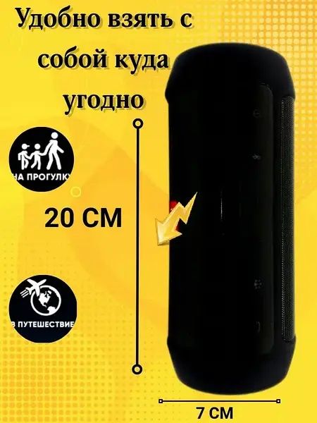 Портативная колонка JBL CHARGE E2+ с мощным звуком, Bluetooth колонка