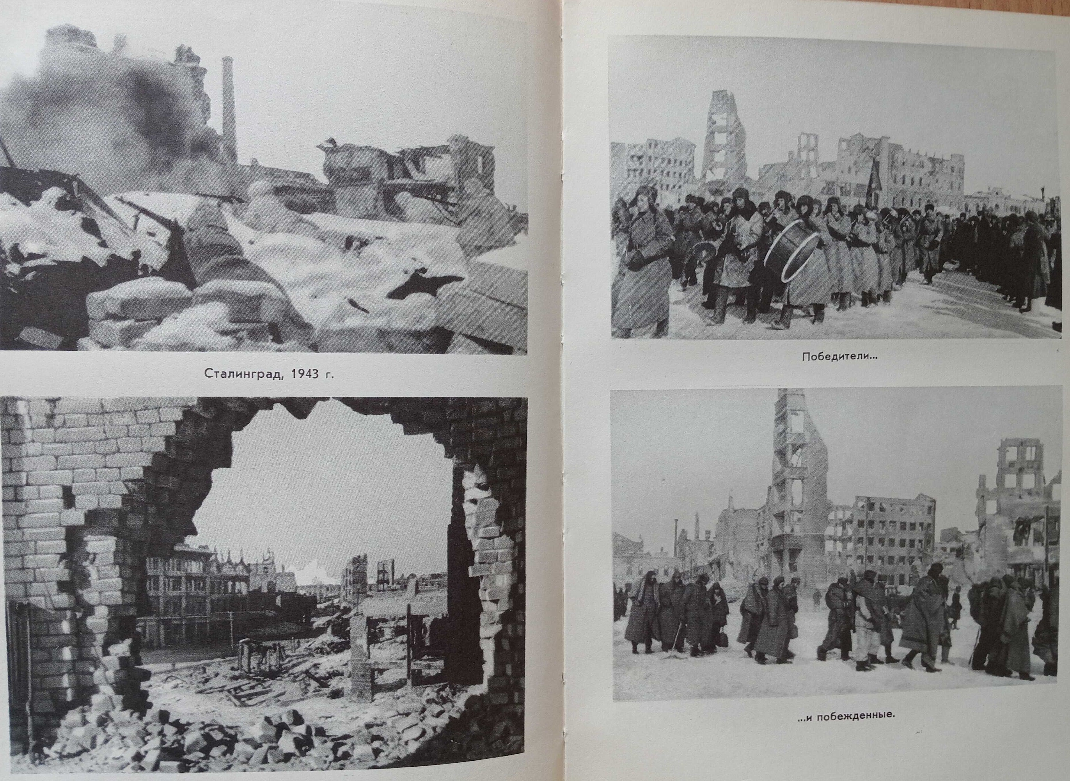 Книга «НА СТРЕМНИНЕ ВЕКА. Записки секретаря обкома». О войне 1941-1945