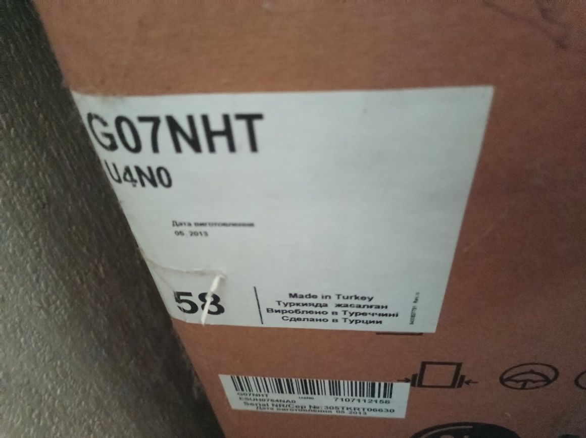 Наружный блок кондиционера LG