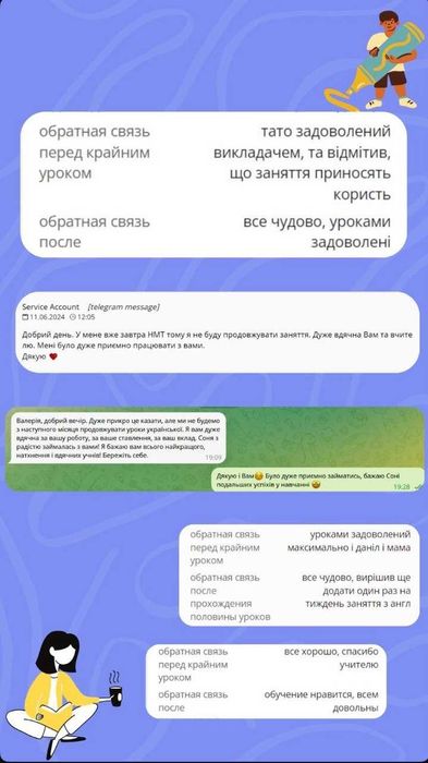 Репетитор з англійської онлайн/офлайн