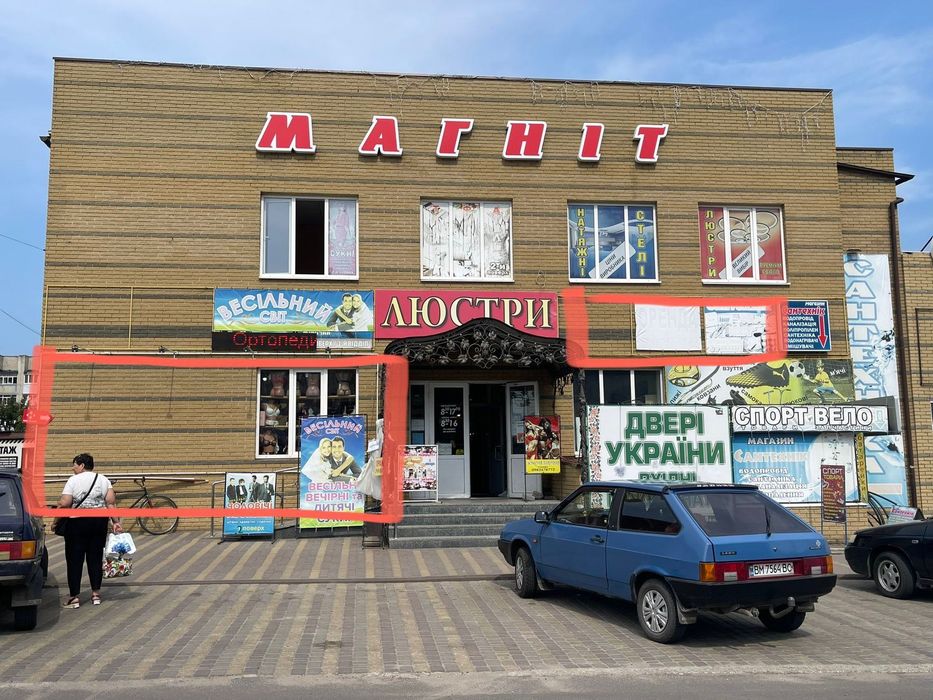 Здається в оренду в торгівельному центрі Магніт площа 45 м ^