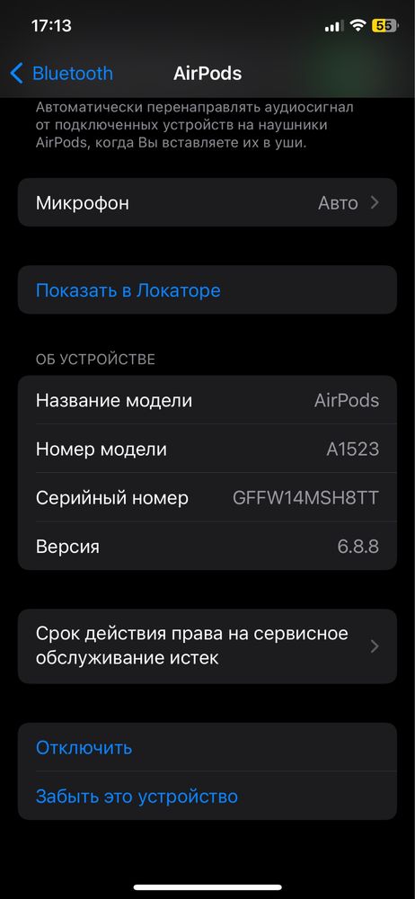 Airpods A1523 оригинал