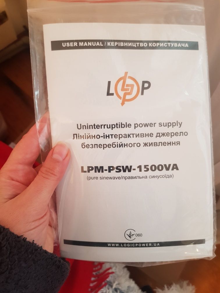 ДБЖ з правильною синусоїдою 12V LPM-PSW-1500VA (1050Вт) з Гарантією