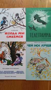 Sprzedam 4 książki dla dzieci w jęz. rosyjskim