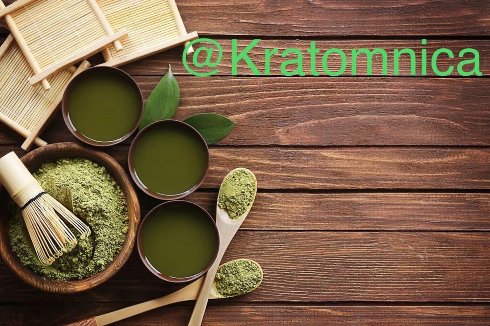 Кратом, kratom tea, лечебный чай кратом