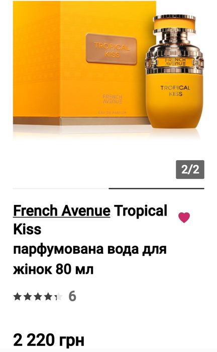 Продаю арабські духи парфюми ОАЕ