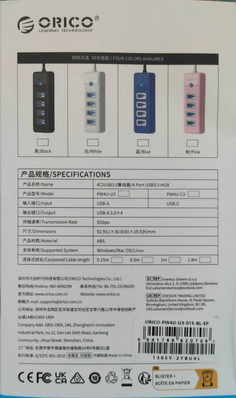 Orico Hub 4-port USB 3.0 5Gbps USB A USB 3.2