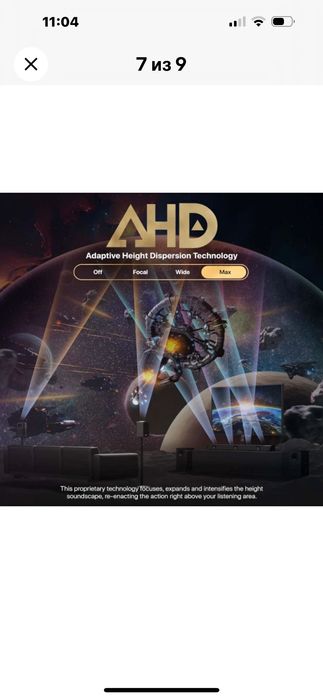 Nakamichi 11.4.6 Dragon