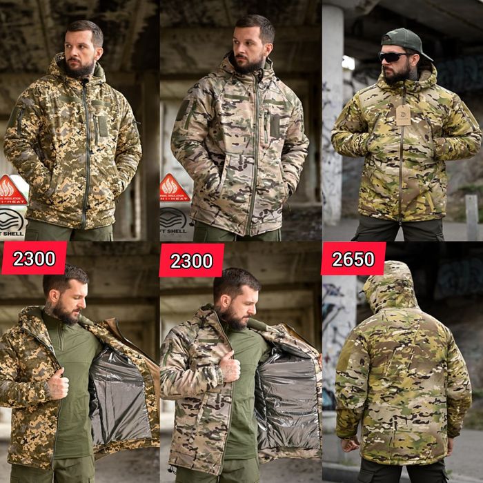 Зимові тактичні військові куртки бушлати.