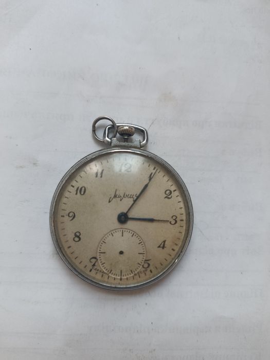 Кишеньковий Годинник молнія