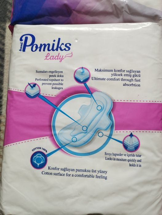 Прокладки нові Pomiks Лот