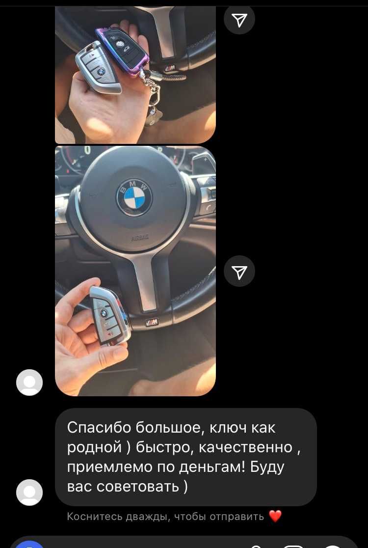 Прошивка прив'язка програмування смарт ключа чіпа іммо BMW Mini БМВ